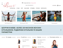 Tablet Screenshot of loves-fashion.com